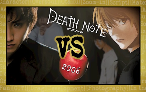 The case of Death Note 2006