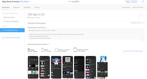 VocaDB 3.0.0 for iOS now available!!